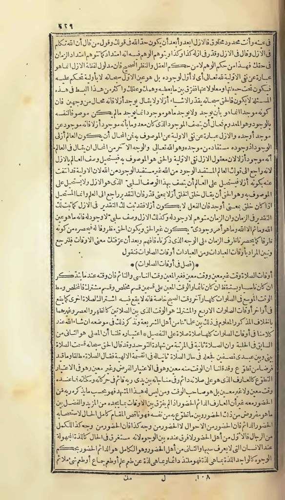 futmak.com - Page 429 - from part One of the first Boulaq edition